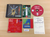 Sangokushi 6 Power Up Kit PS1 Japan - UD2271