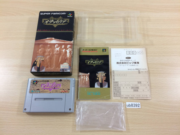 ub8392 Shinseiki Odysselya BOXED SNES Super Famicom Japan