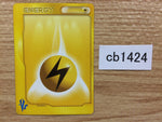 cb1424 Energy Energy Ball- VS Energy Pokemon Card TCG Japan