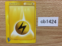 cb1424 Energy Energy Ball- VS Energy Pokemon Card TCG Japan