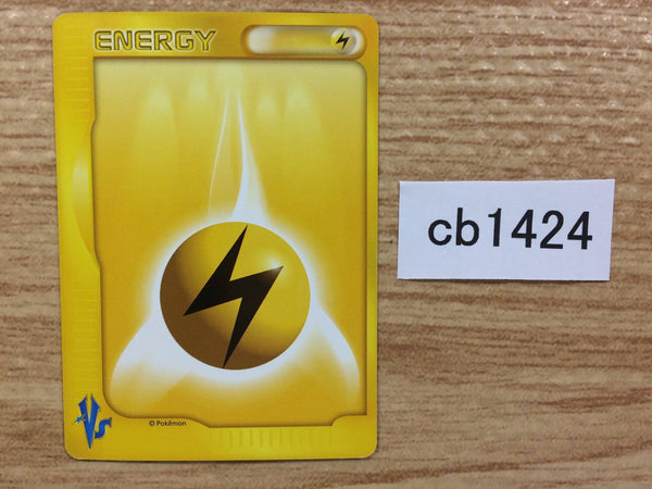 cb1424 Energy Energy Ball- VS Energy Pokemon Card TCG Japan