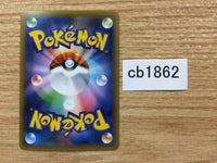 CB1862 Morpeko V Lightning RR S1H 019/060 Pokemon Card TCG Japan
