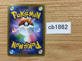 CB1862 Morpeko V Lightning RR S1H 019/060 Pokemon Card TCG Japan