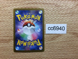 CC6940 Hisuian ZoroarkV Colorless RR s12a 128/172 Pokemon Card TCG Japan