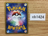 cb1424 Energy Energy Ball- VS Energy Pokemon Card TCG Japan