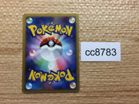 cc8783 Aerodactyl RockFlying - DP4 DPBP#172 Pokemon Card TCG Japan