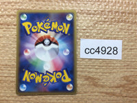 CC4928 Exeggcute delta Fighting C PCG7 029/052 Pokemon Card TCG Japan