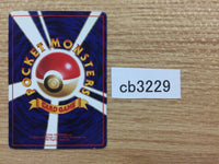 CB3229 Starmie WaterPsychic - OP1 121 Pokemon Card TCG Japan