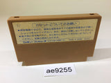 AE9255 Ninja Hattori Kun NES Famicom Japan