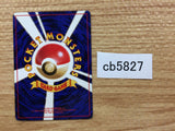 Warp Point I - OPG2 WarpPoint Pokemon Card TCG Japan - CB5827