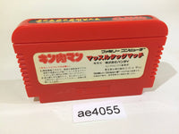 AE4055 Kinnikuman Mascle NES Famicom Japan