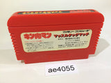 AE4055 Kinnikuman Mascle NES Famicom Japan