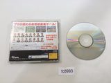 Pro Maajan Kiwame S Sega Saturn Japan - FC8993