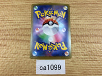 ca1099 DubwoolV Colorless RR S4a 154/190 Pokemon Card TCG Japan