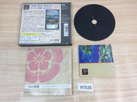 FF7535 Nobunaga No Yabou Haouden PS1 Japan