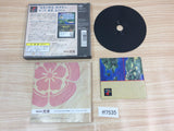 FF7535 Nobunaga No Yabou Haouden PS1 Japan