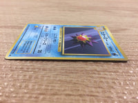 CB3229 Starmie WaterPsychic - OP1 121 Pokemon Card TCG Japan