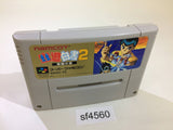Yu Yu Hakusho 2 SNES Super Famicom Japan - SF4560