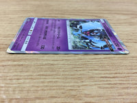 CA3748 Dawn Wings Necrozma Psychic - SM8b 048/150 Pokemon Card TCG