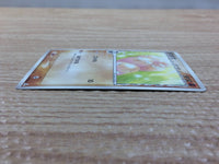 CC4928 Exeggcute delta Fighting C PCG7 029/052 Pokemon Card TCG Japan