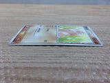 CC4928 Exeggcute delta Fighting C PCG7 029/052 Pokemon Card TCG Japan