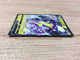 ToxtricityV Lightning RR S4a 059/190 Pokemon Card TCG Japan - CA3000