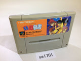Yu Yu Hakusho SNES Super Famicom Japan - SE1701