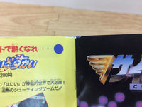 DI2543 Cyber Cross BOXED PC Engine Japan