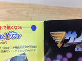 DI2543 Cyber Cross BOXED PC Engine Japan