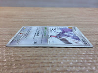 cc8783 Aerodactyl RockFlying - DP4 DPBP#172 Pokemon Card TCG Japan