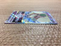 cc7546 Whimsicott VSTAR Psychic RRR s9 050/100 Pokemon Card TCG Japan