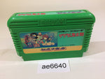 AE6640 GeGeGe no Kitaro Youkai Daimakyou NES Famicom Japan