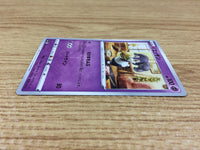 CA1416 Indeedee Psychic C S6a 045/069 Pokemon Card TCG Japan