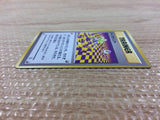 Warp Point I - OPG2 WarpPoint Pokemon Card TCG Japan - CB5827