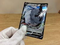 ca1099 DubwoolV Colorless RR S4a 154/190 Pokemon Card TCG Japan
