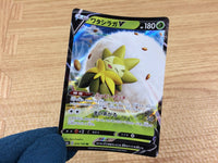CA2383 EldegossV Grass RR S4a 016/190 Pokemon Card TCG Japan