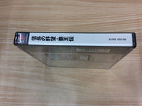 FF7535 Nobunaga No Yabou Haouden PS1 Japan