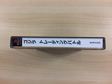 Godzilla Trading Battle PS1 Japan - UD4103