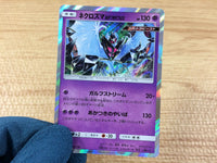 CA3748 Dawn Wings Necrozma Psychic - SM8b 048/150 Pokemon Card TCG