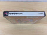 Puyo Puyo Box PS1 Japan - FG6282