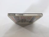 Pro Maajan Kiwame S Sega Saturn Japan - FC8993