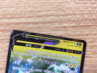 CB1862 Morpeko V Lightning RR S1H 019/060 Pokemon Card TCG Japan