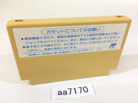 AA7170 Cross Fire NES Famicom Japan