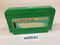AE6640 GeGeGe no Kitaro Youkai Daimakyou NES Famicom Japan