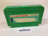 AE6640 GeGeGe no Kitaro Youkai Daimakyou NES Famicom Japan