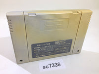 SC7336 Dai Bakushou Jinsei Gekijou SNES Super Famicom Japan
