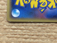 CC4928 Exeggcute delta Fighting C PCG7 029/052 Pokemon Card TCG Japan
