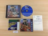 Nobunaga No Yabou Tenshoki Power Up Kit PS1 Japan - UD2272