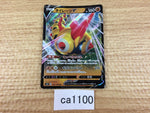 ca1100 FalinksV Fighting RR S4a 102/190 Pokemon Card TCG Japan