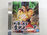 oa3186 Unopened Dragon Ball Super Son Gohan Banpresto Boxed Figure Japan